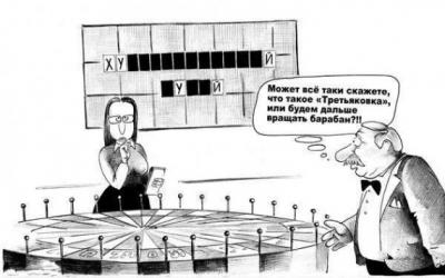 Прикрепленное изображение: 65484.jpg